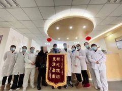 【表?yè)P(yáng)】｜醫(yī)患情深暖人心、醫(yī)術(shù)精湛獲信任、